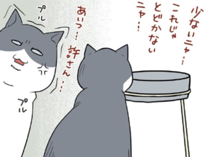 「静かに耐えて待つ子」と「うるさくてわかりやすい子」。お水の飲み方にも違いがあるんです【おさんぽですし！#31】