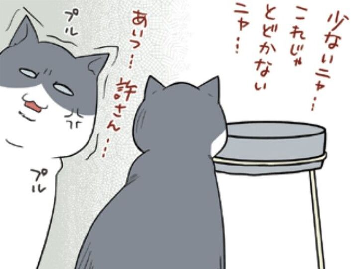 「静かに耐えて待つ子」と「うるさくてわかりやすい子」。お水の飲み方にも違いがあるんです【おさんぽですし!#31】