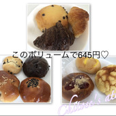 思っていたよりも沢山入っていたミニパンシリーズ＆嬉しいおまけ