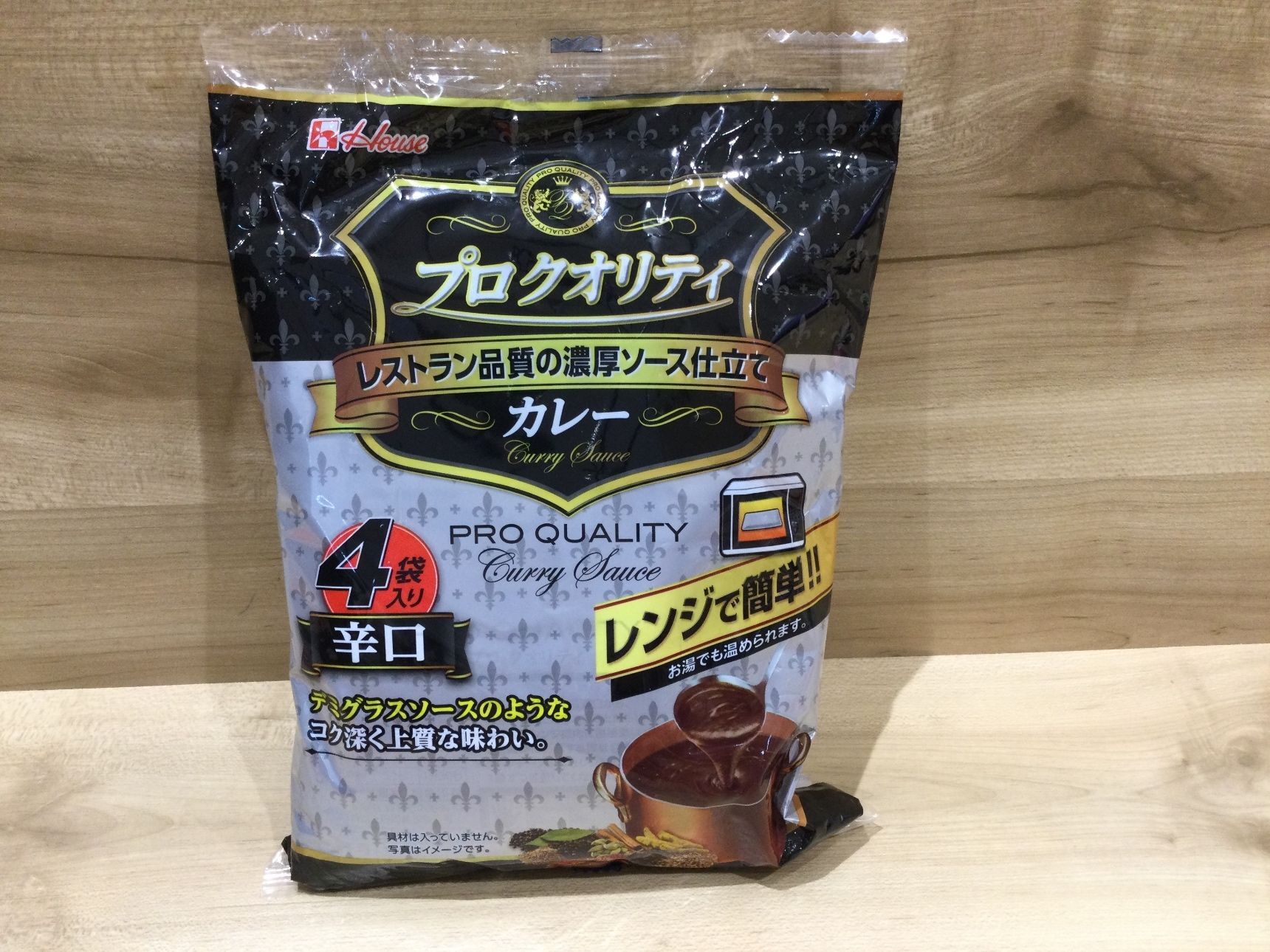 カレーを食べた次の日は、身体が軽くスッキリ！