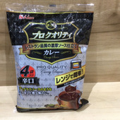 カレーを食べた次の日は、身体が軽くスッキリ！