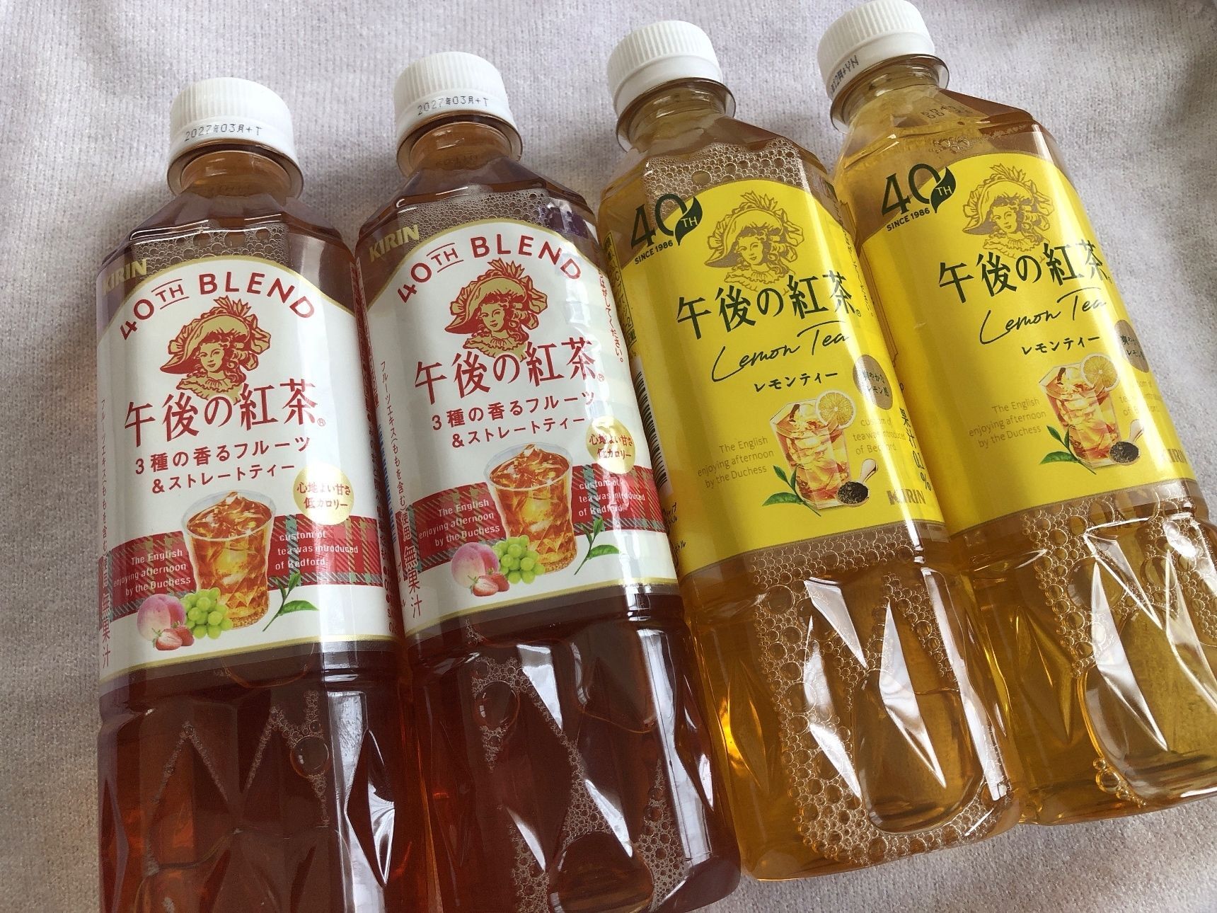 対象商品はKIRIN 午後の紅茶（400ml〜500ml各種）を4本購入で貰えます