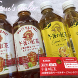 やっと出合えた！SNSで話題のフォンタブ付き記念キーホルダー