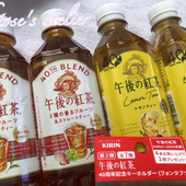 やっと出合えた！SNSで話題のフォンタブ付き記念キーホルダー