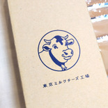 牛さんと目が合いました！香りがクセになる～！大人クッキー！