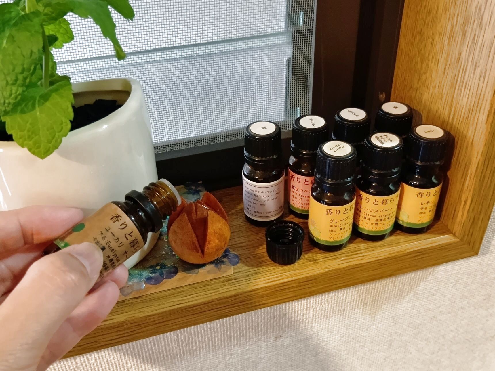 私が愛用している使いやすい、精油の特徴をまとめてみました。