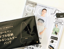 【40代・50代】人気アウトドアブランドのショルダーバッグを〈付録〉をゲット。夏のお出かけが快適になりますよ♪