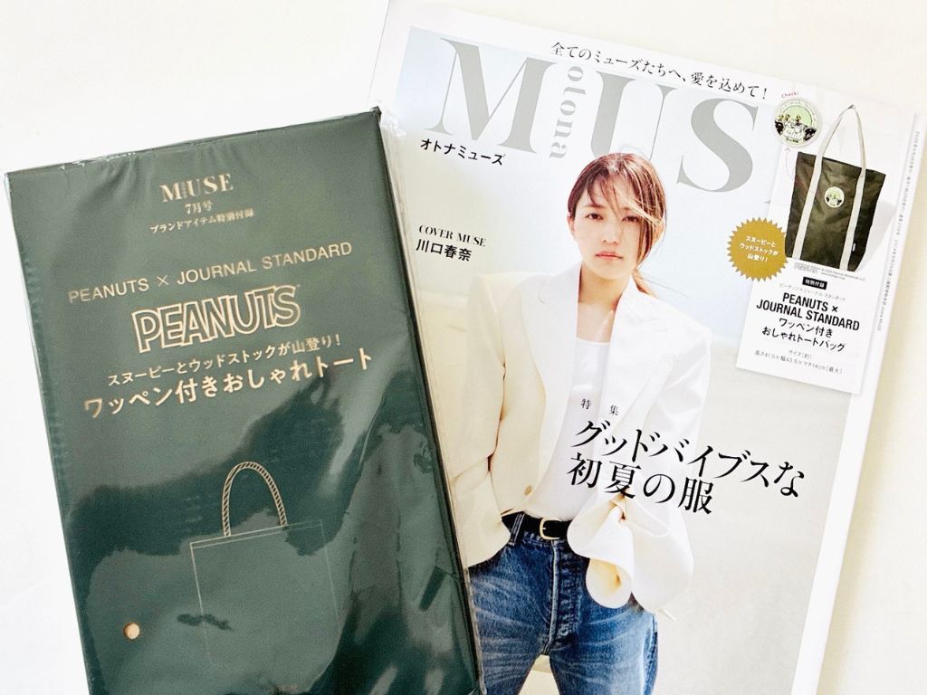 【40代・50代】夏に持ちたいブランド「ビッグトート」を〈付録〉でゲット！大人気PEANUTSコラボも見逃せません♡