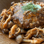 三國清三シェフの「煮込みハンバーグ」に挑戦…【第2弾】かなりイイ！サンプンクッキング！