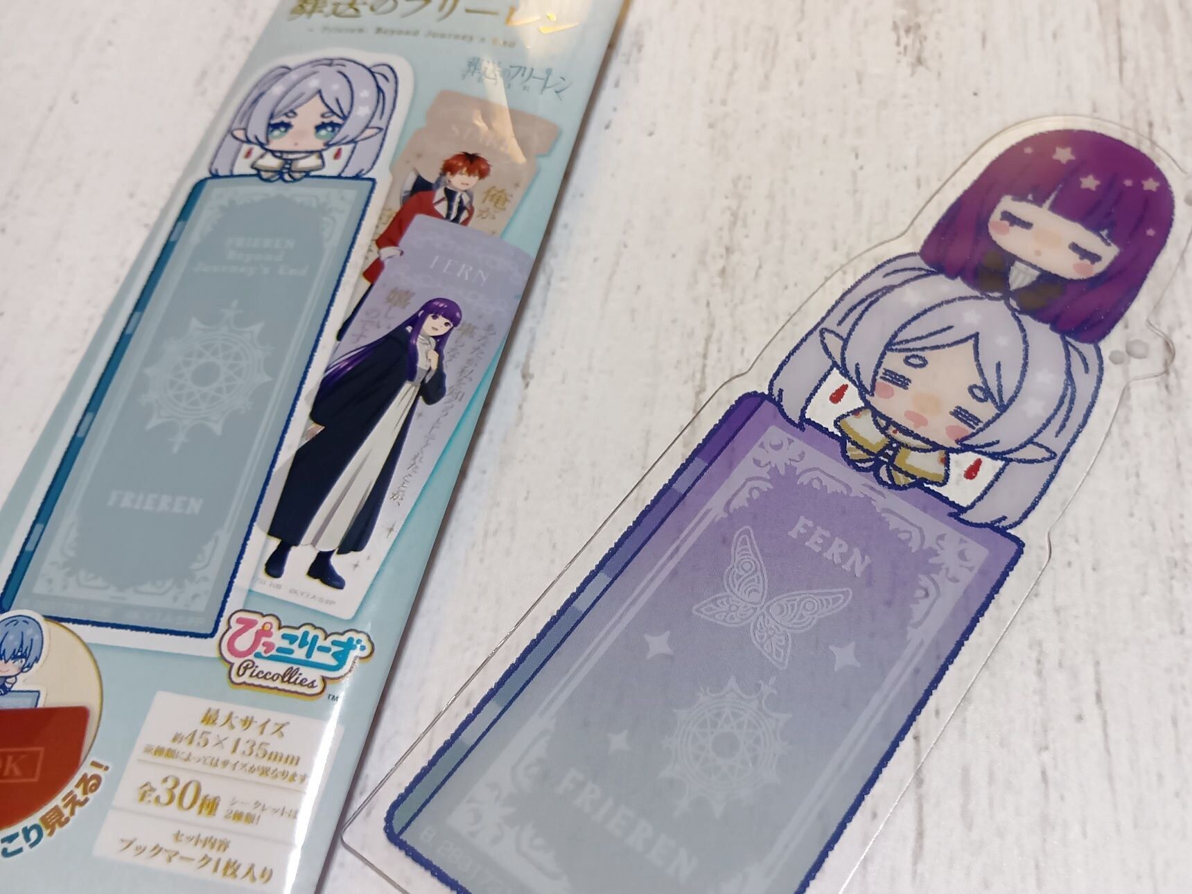 開封しましたら、なんと、『フリーレン』と『フェルン』ではないですか！
