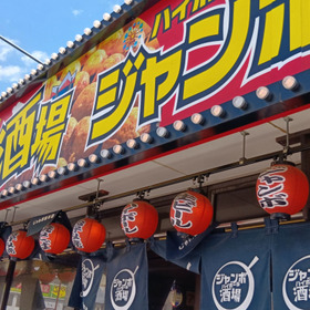 大阪人はあえて語らない！？身近すぎる粉もんチェーンへ！持ち帰り定番品を店内で食す。ランチお得すぎな件