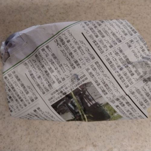 包んでポイ