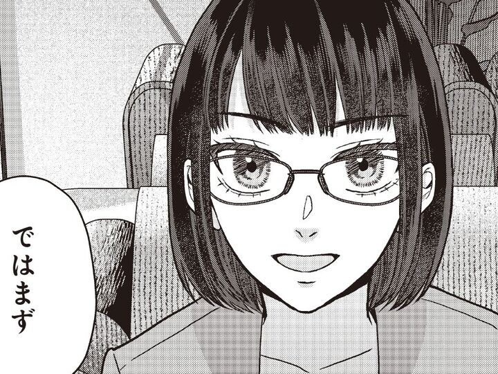 ホテルのラウンジで対面!目の前に現れたのは最悪の『ノンデリ男』だった【マルチの子 #14】