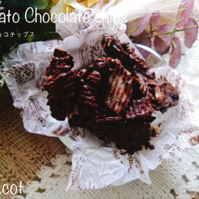 これならチョコも節約できる！！ポテチョコチップス