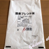 「ウィズ京葉ガス」2026年6月に掲載されました
