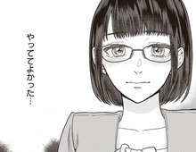 「やっててよかった」感じたことのない高揚感。身体の熱が上がっていく【マルチの子 #17】