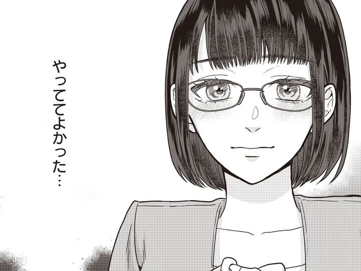 「やっててよかった」感じたことのない高揚感。身体の熱が上がっていく【マルチの子 #17】