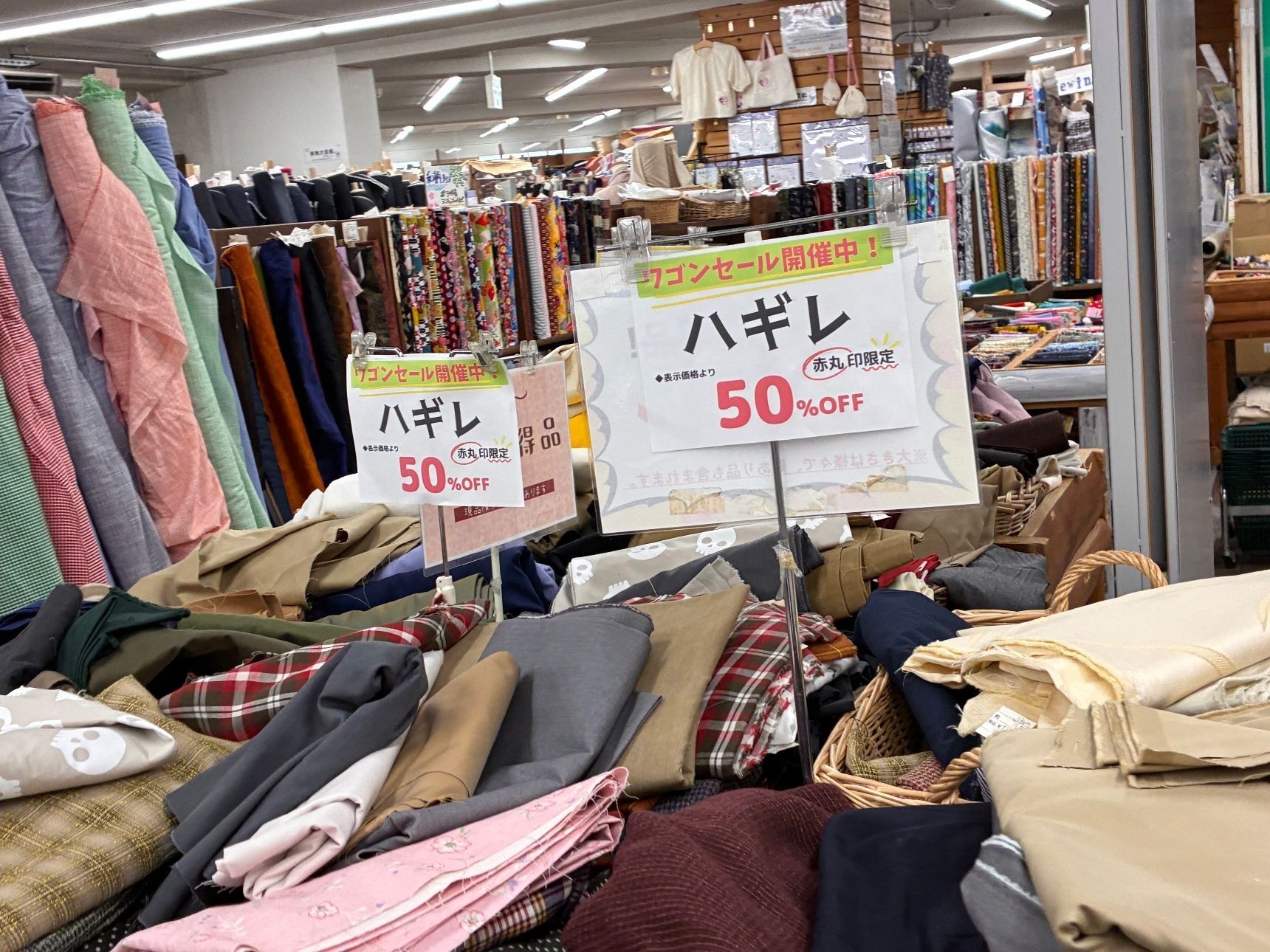 【広島】手芸マキ〜私のパラダイス見つけた！〜