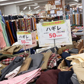 【広島】手芸マキ〜私のパラダイス見つけた！〜