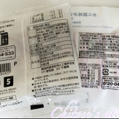 気になる「白黒パッケージ」一体どんな感じか買ってみた