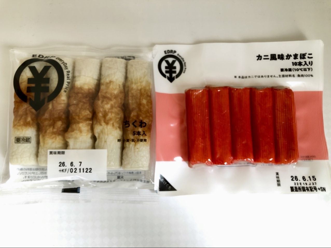はい、気になるパッケージになります