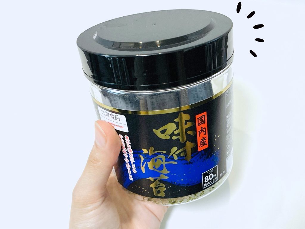 『海苔の容器』捨てるのちょっと待って！食べ終わったあとの"お楽しみ"があるんです♪