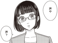 契約の決め手は『声』でした。誰にも真似できない〈天性の才能〉とは【マルチの子 #18】