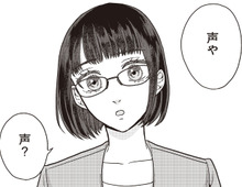 契約の決め手は『声』でした。誰にも真似できない〈天性の才能〉とは【マルチの子 #18】