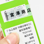 旬は8月〜10月「どこにも売ってないんだけど！」【富澤商店】なら356円で買えるよ〜！
