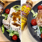 キッコーマンからコレ1本で味が決まる「かけるたまねぎ」シリーズが登場！2種類を試してみた