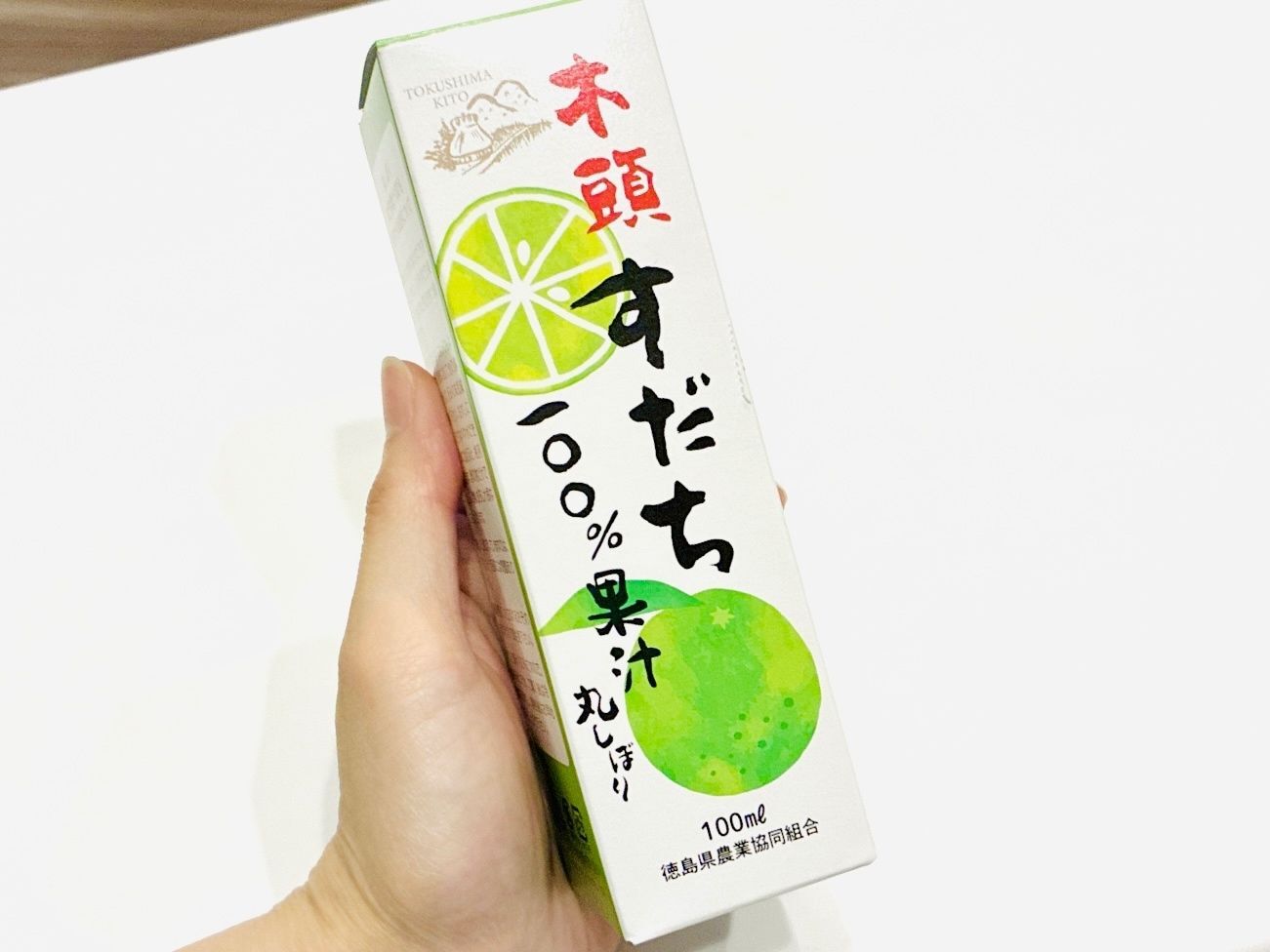 この手があった！
