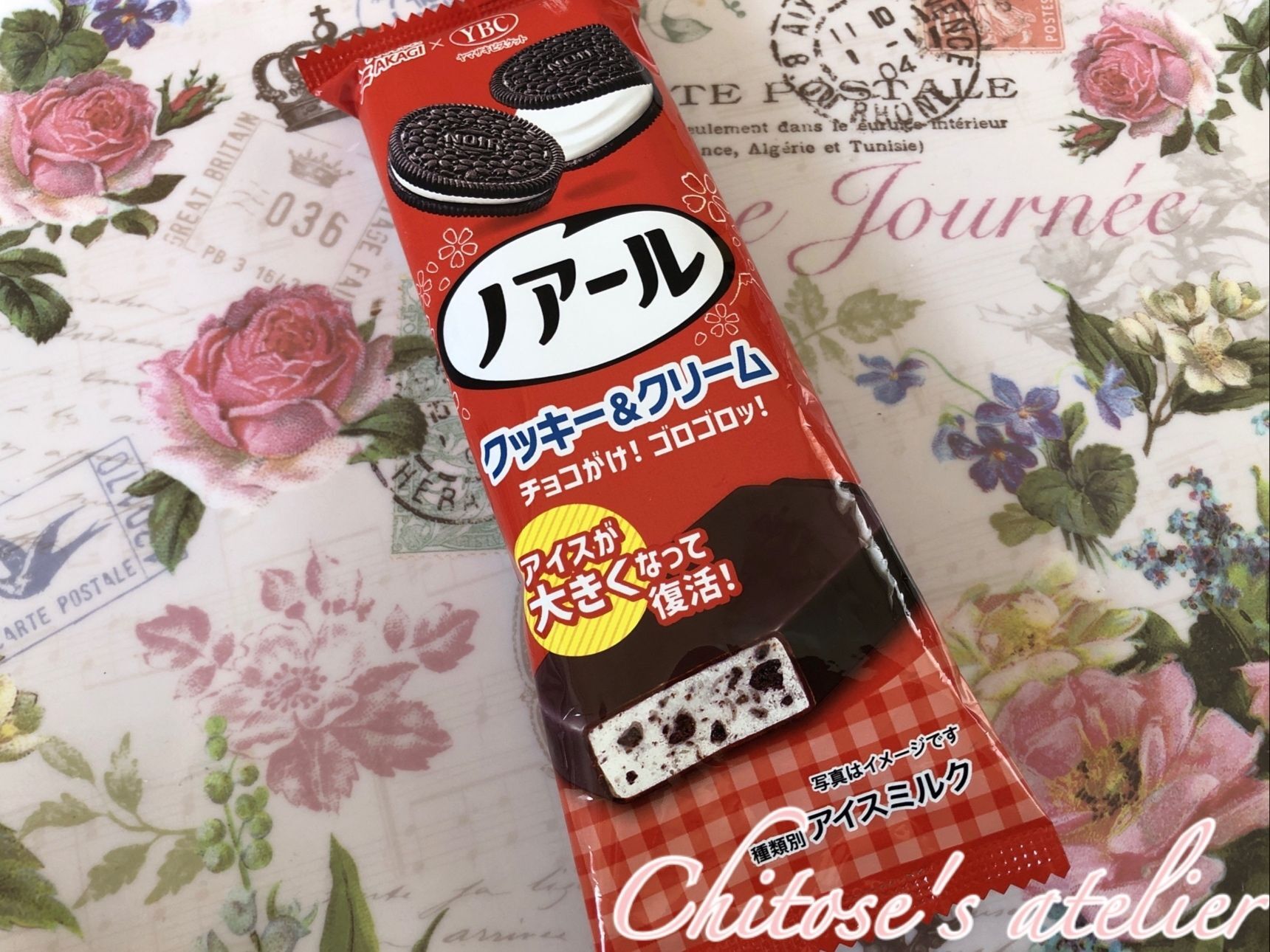【美味しすぎてリピ買い】ヤマザキとガリガリ君で有名な赤城乳業コラボアイスって気になりすぎる