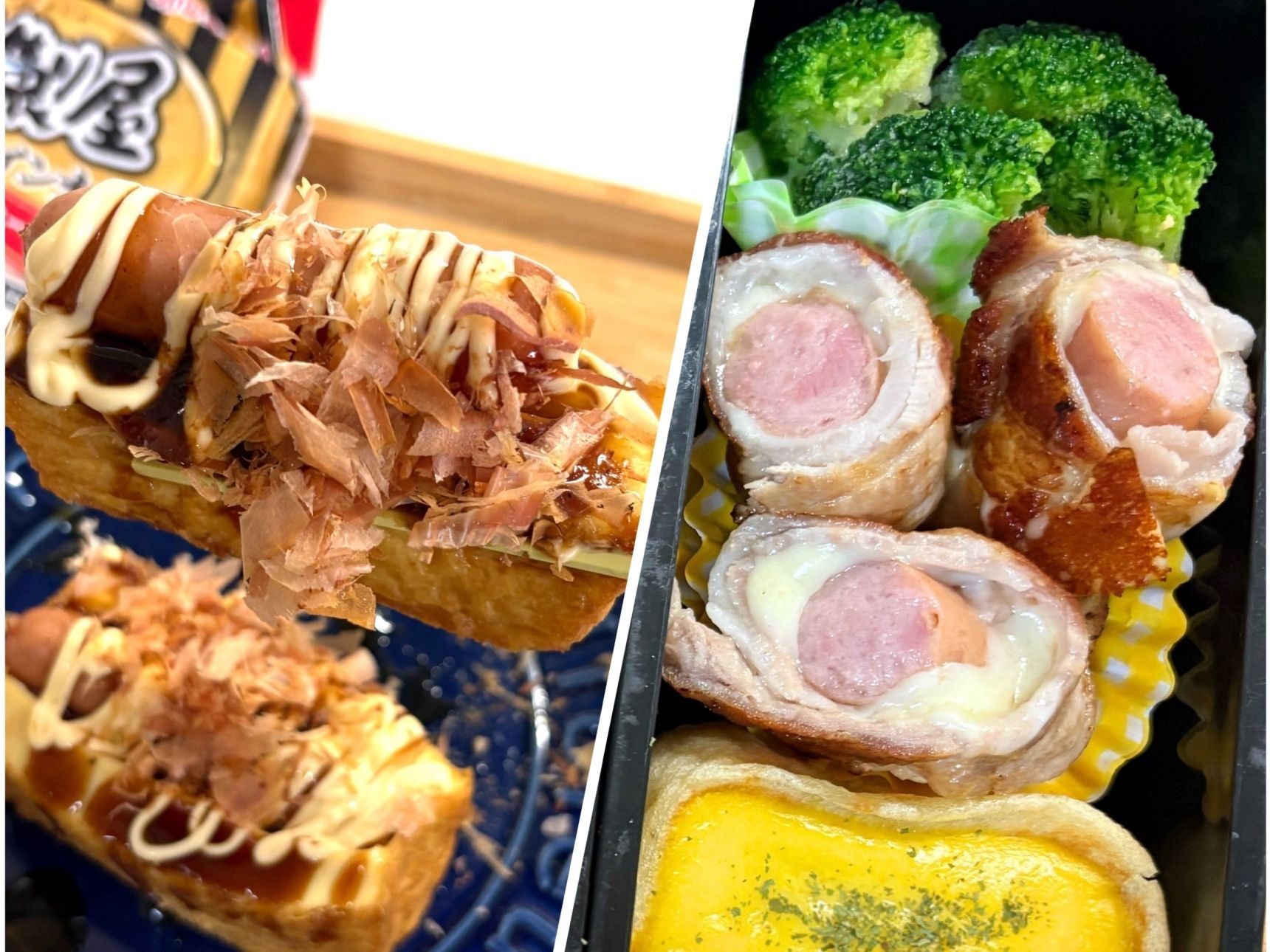 燻製屋熟成ウインナーのアレンジレシピ「和風ドッグ」「肉肉巻き」