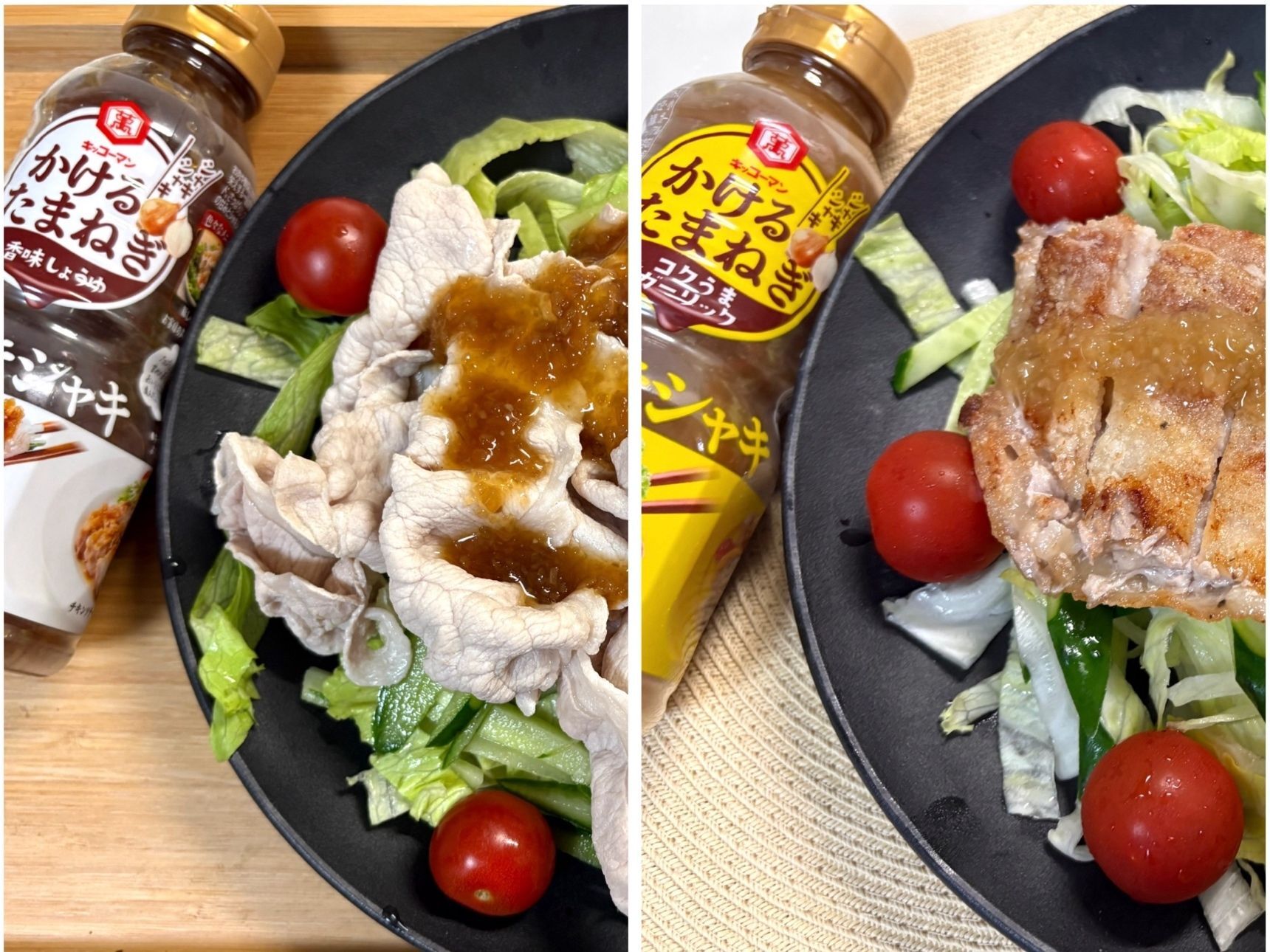 かけるたまねぎのタレは料理や気分によって使い分けたい！