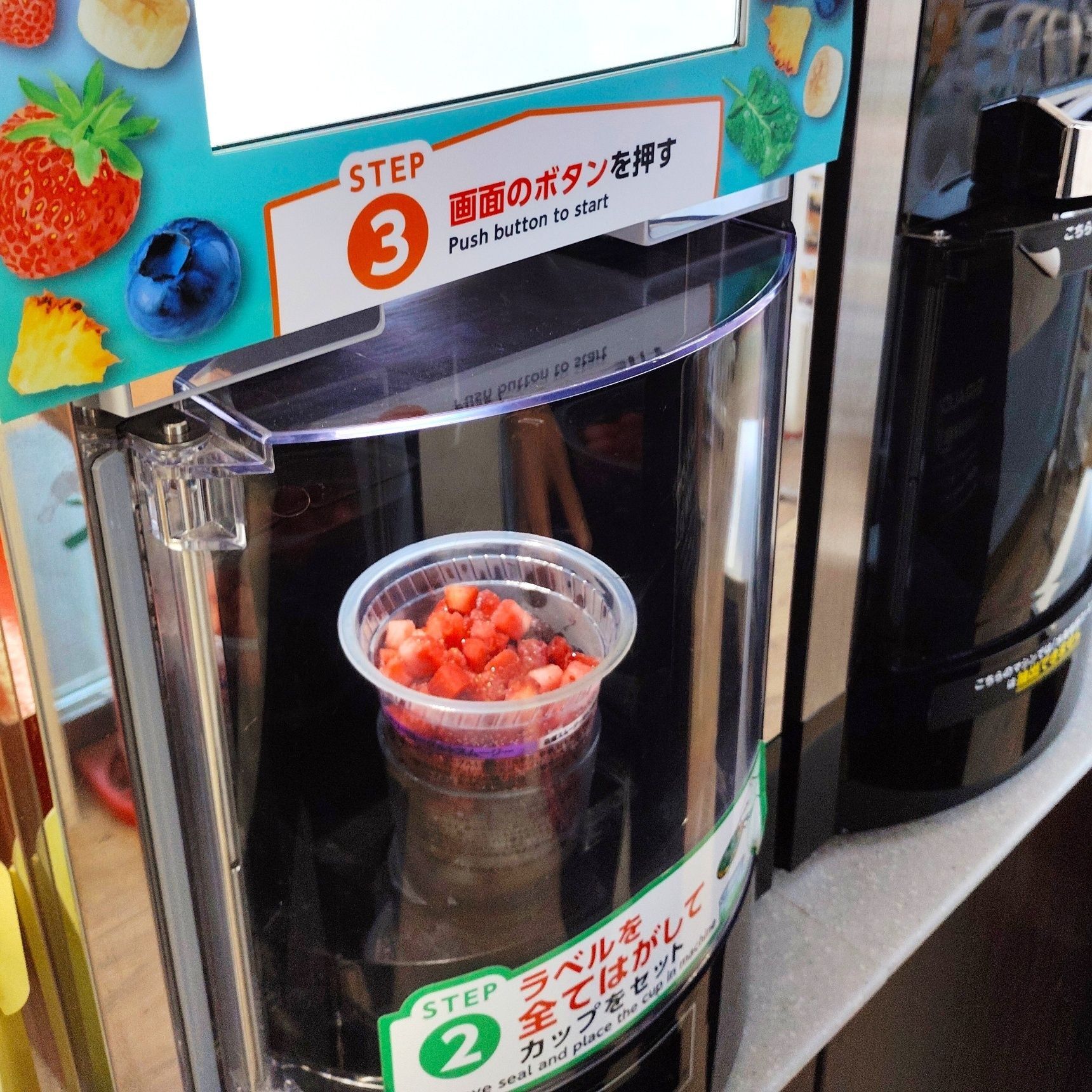 作り方