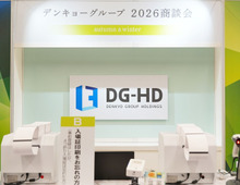 編集部が見つけた〈2026年最新家電＆便利グッズ〉10選！デンキョーグループ商談会に潜入してみたら→欲しくなるものばかりだった。