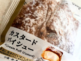 パイのシュー生地が美味しいのよ