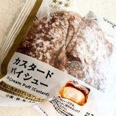 パイのシュー生地が美味しいのよ