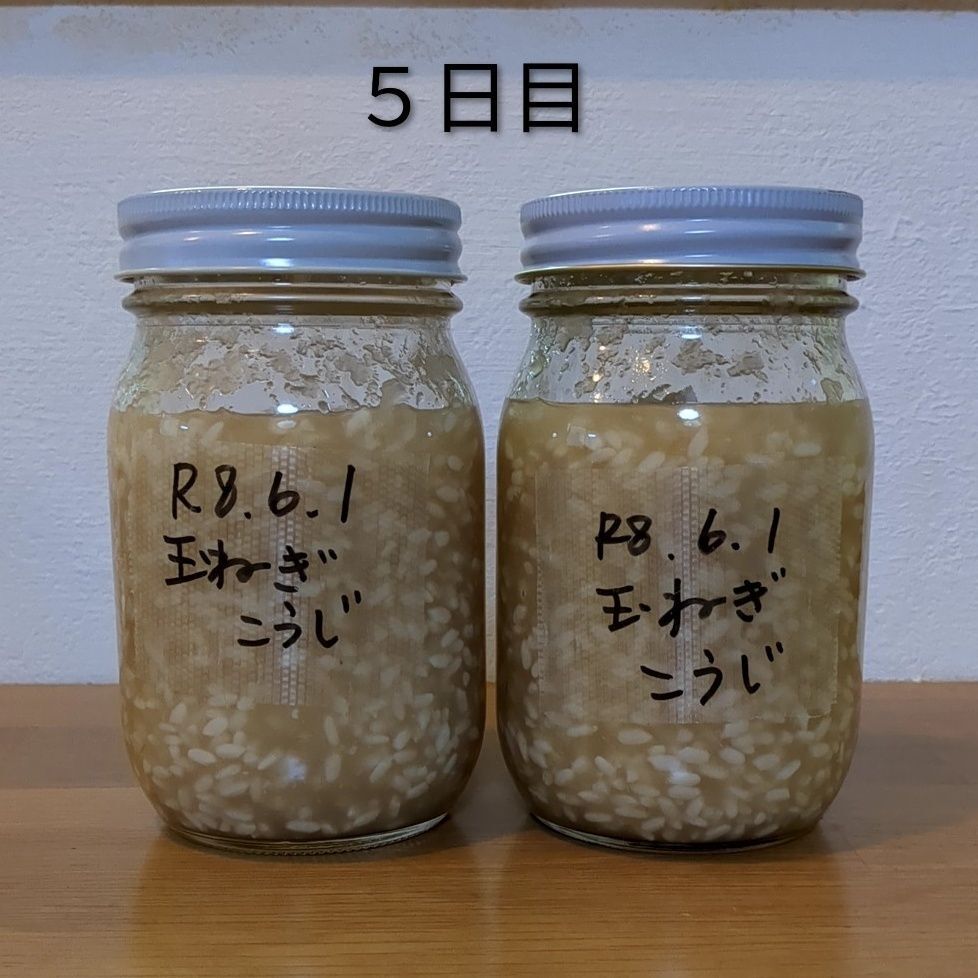 （経過）5日後です！