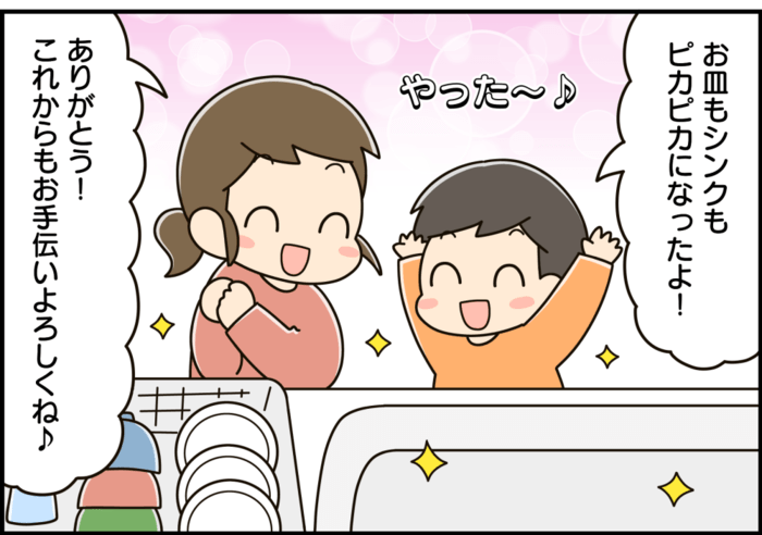 スポンジに「食器洗い洗剤」はつけません。食器洗いがラクになる!目ウロコアイデア♪