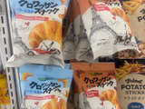 コストコ商品が『ダイソー』にあった！？ちょい食べにも、おすすめ！