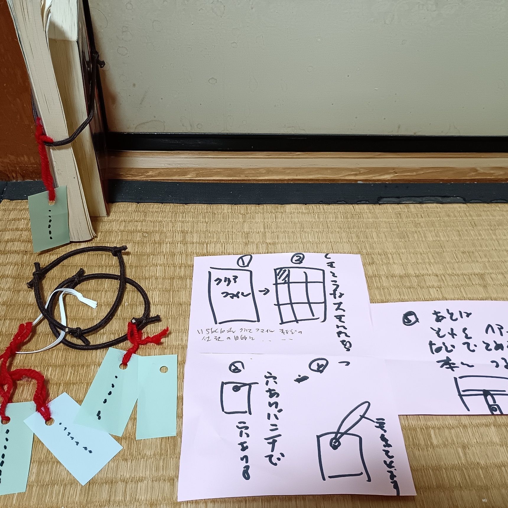いらないクリアファイルや本などをまとめるタグとして