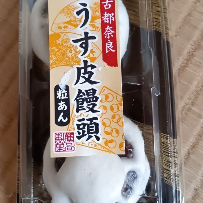 安くておいしいうす皮饅頭