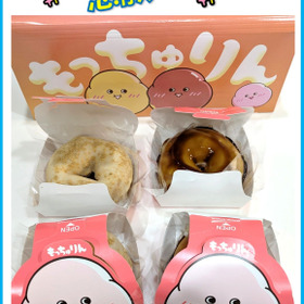 昨年からのリベンジ！！念願のもっちゅりん