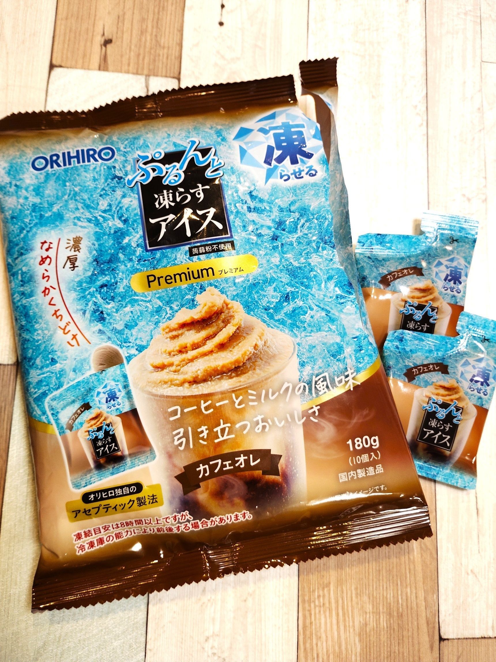 カフェオレアイスに癒されること間違いなし!(^^)!