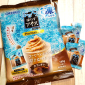 カフェオレアイスに癒されること間違いなし!(^^)!