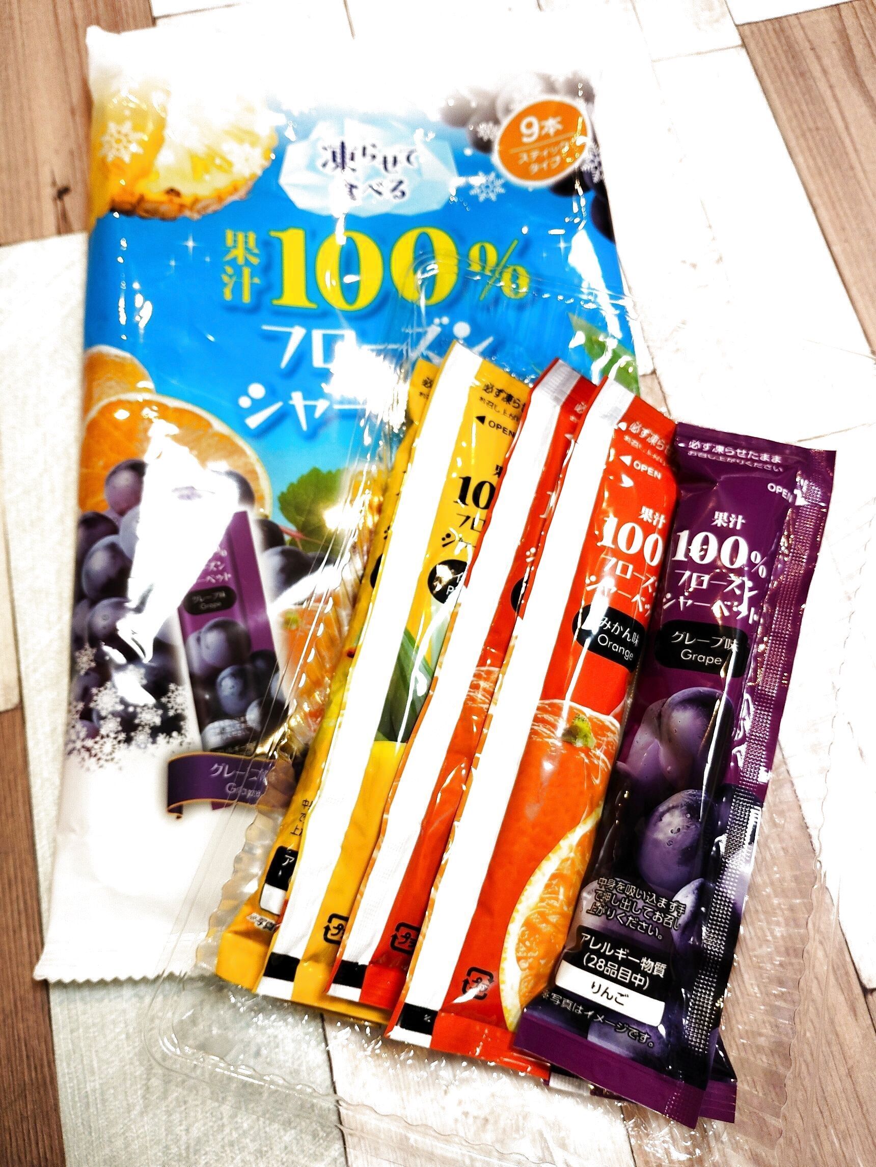 濃厚でおいし～！これからの季節に必須！
