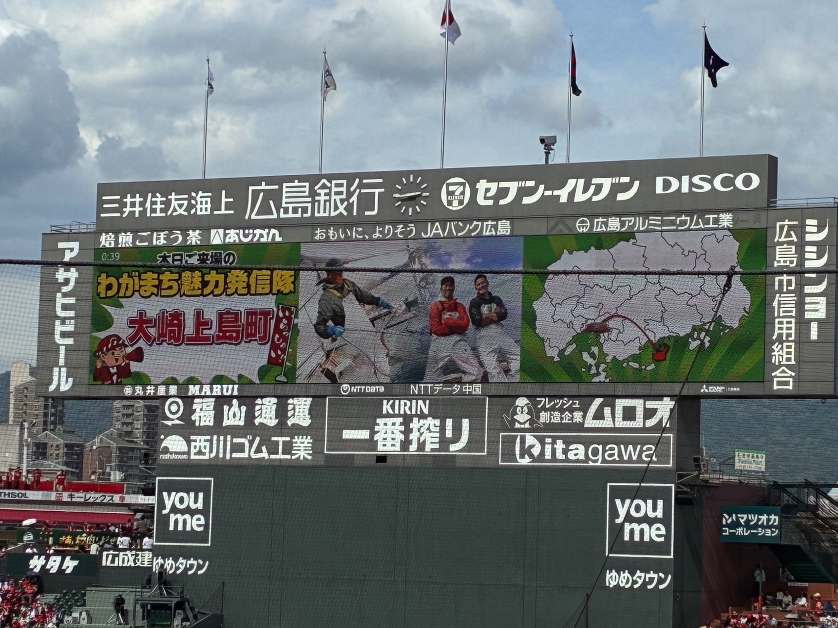 実は、モニターに映りました