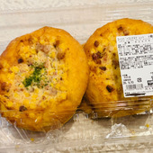 コストコ新商品！食べごたえ十分過ぎ、コクがあっておいしいアレンジパン