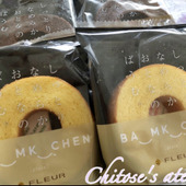 コストコスイーツが【キャンドゥ】でも買える！キャンドゥで買うメリットは？